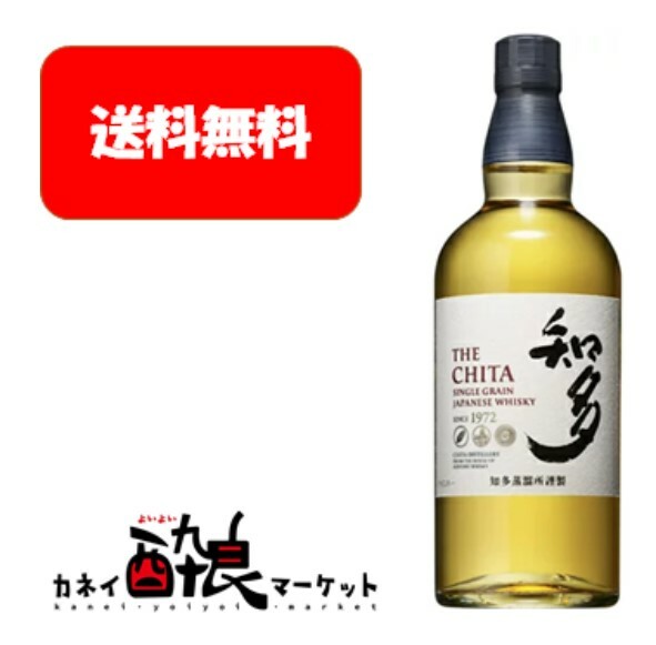 【送料無料】サントリー サントリーウイスキー知多　700ml 箱無し