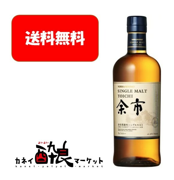 【送料無料（一部地域を除く）】アサヒビール シングルモルト余市　瓶700ml