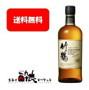 【送料無料】アサヒビール 竹鶴ピュアモルト　瓶700ml