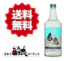 【送料無料】松井酒造GIN白兎HAKUTO700ml