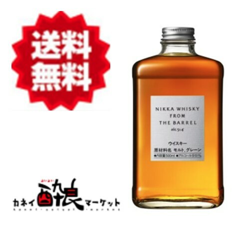 ニッカ　フロムザバレル　ウイスキー 【送料無料】ニッカ フロム ザ バレル 500ml 51度（箱なし）