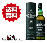 【送料無料（一部地域を除く）】ラフロイグ ロア 48度 箱付 700ml