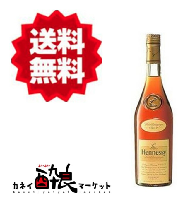 【送料無料（一部地域を除く）】ヘネシー VSOP スリムボトル 40度 700ml 箱無し