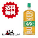 【送料無料（一部地域を除く）】ロイヤルオーク バスカー アイリッシュウイスキー 40° 700ml