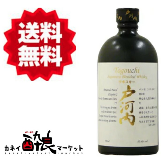 【送料無料（一部地域を除く）】戸河内ウイスキー 40度 700mlのサムネイル
