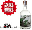 ホーリーバジル Seasonal Gin / 虎ノ門蒸留所 500ml