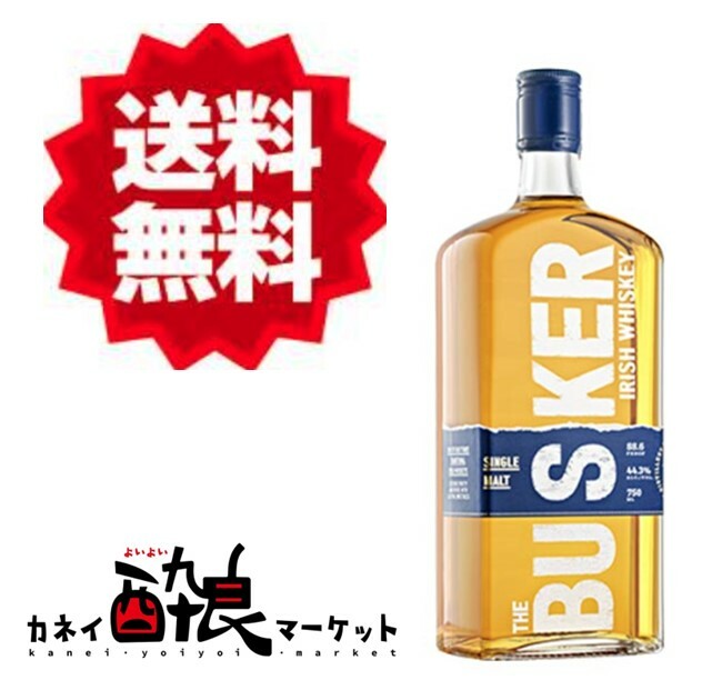 【送料無料（一部地域を除く）】ロイヤルオーク バスカー シングルモルト アイリッシュ 44.3° 700ml