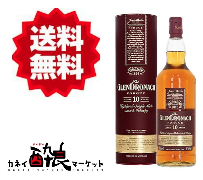 【送料無料（一部地域を除く）】グレンドロナック 10年 フォーグ 43度 箱付 1000ml 並行