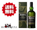 ARDBEG 【送料無料（一部地域を除く）】【大容量】アードベッグ アードベック アン オー 46.6度 1000ml 箱付