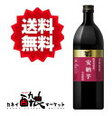 【送料無料（一部地域を除く）】本格芋焼酎 さつま司 安納芋 25度 瓶 720ml アサヒビール 本格芋焼酎 さつま司 安納芋 25度 瓶 720ml アサヒビール 2