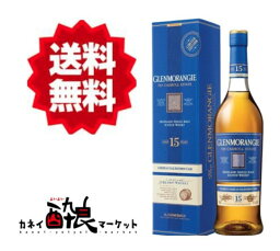 【送料無料（一部地域を除く）】グレンモーレンジ 15年 カドボール バッチ2 700ml 43%