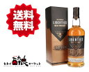 【送料無料(一部地域を除く)】ザ ダブリン リバティーズ 10年コッパ—アレイ 700ml 46% アイリッシュウイスキー