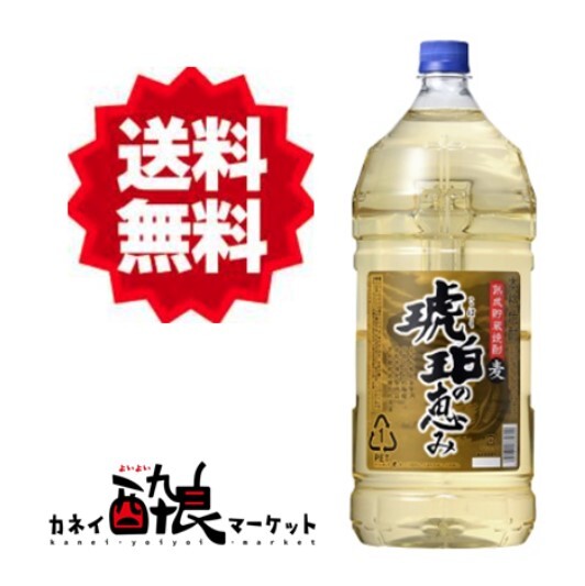 楽天市場】ウイスキー 4l(日本酒・焼酎)の通販 楽天市場】ウイスキー 4l(日本酒・焼酎)の通販