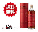 【送料無料(一部地域を除く)】アラン アマローネ カスク フィニッシュ 50度 700ml 箱付