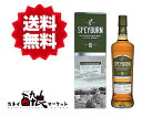 【送料無料(一部地域を除く)】スペイバーン 10年 40% 700ml 箱付