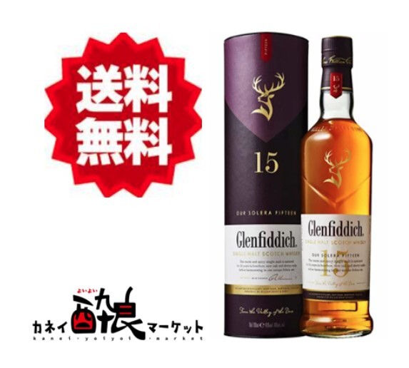 楽天市場】glenfiddich 15の通販 楽天市場】glenfiddich 15の通販