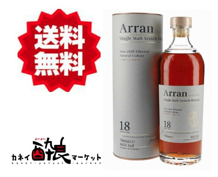 楽天市場】アラン 18年 シェリーの通販 楽天市場】アラン 18年 シェリーの通販