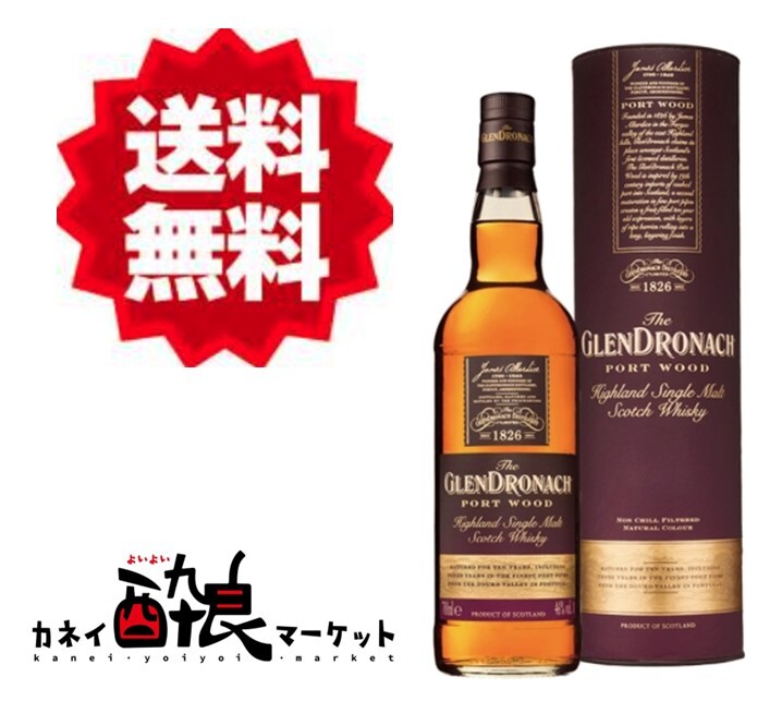 GLENDRONACH 【送料無料（一部地域を除く）】グレンドロナック ポートウッド 700ml 46％ 箱付