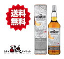 【送料無料(一部地域を除く)】アードモア トリプルウッド ピーテッド 46% 1000ml