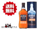 【送料無料（一部地域を除く）】アイルオブジュラ 19年 ザ パップス 45.6％ 700ml 箱付