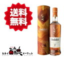 【送料無料(一部地域を除く)】グレンフィディック パーペチュアル VAT01 1000ml 40% 箱付