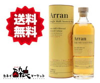 【送料無料（一部地域を除く）】アラン ソーテルヌカスク 700ml 50% 箱付