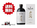 【送料無料(一部地域を除く)】ブレンデッドジャパニーズウイスキー戸河内 PREMIUM 700ml 40%