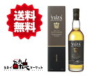 【送料無料(一部地域を除く)】YUZAシングルモルト 2023 51%700ml 遊佐蒸留所