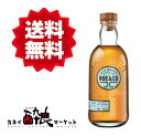 【送料無料(一部地域を除く)】ロー&コー アイリッシュ 700ml 45%