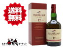 【送料無料（一部地域を除く）】レッドブレスト12年 700ml 40%