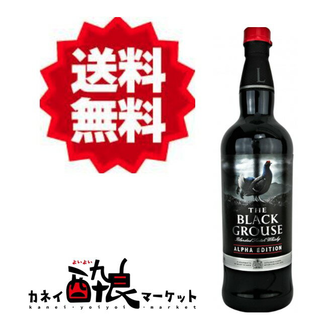 【送料無料(一部地域を除く)】ブラックグラウス アルファエディション 700ml 40% 箱付