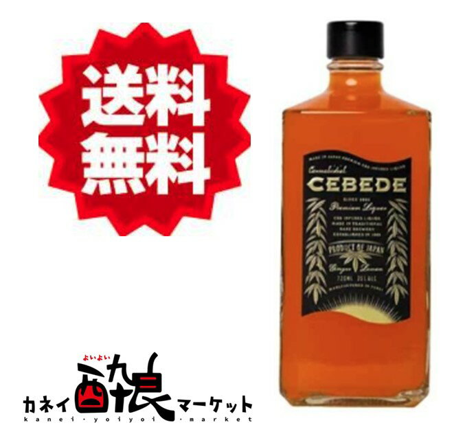 ̵ʰϰˡCEBEDE ٥  25 720ml