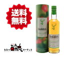 【送料無料(一部地域を除く)】グレンフィディック オーチャード エクスペリメント 700ml 43%