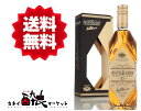 【送料無料(一部地域を除く)】アンティクアリー21年 700ml 43% 箱付