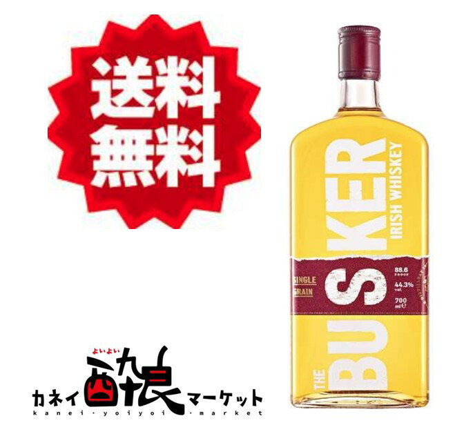 クーリー アイリッシュシングルモルト 2001 20年 バーボンバレル No.3068 ウイスキーギャラリー 53.6% 700ml【ウィスク・イー】