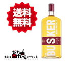 【送料無料(一部地域を除く)】バスカー シングルグレーン 700ml 44.3%