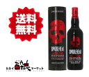 【送料無料(一部地域を除く)】スモークヘッド シェリーカスクブラスト 700ml 48%