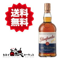 【送料無料（一部地域を除く）】グレンファークラス 12年 カスクストレングス バッチ5 700ml 59.6% 箱無し