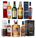 BOWMORE 【第35弾】【ウイスキーくじ200本限定】【送料無料（一部地域を除く）】マッカランクラシックカット1本 アードベッグ フォーディスカッション