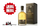 【送料無料(一部地域を除く)】グレングラッサ エヴォリューション 700ml 50% 箱付