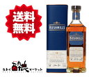 【送料無料(一部地域を除く)】ブッシュミルズ12年 700ml 40% 正規