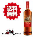 【送料無料(一部地域を除く)】フェイマスグラウスシェリーカスクフィニッシュ 700ml40%