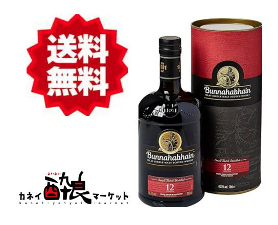 ブナハーブン 【送料無料（一部地域を除く）】【並行品】ブナハーブン12年 700ml 並行 箱付