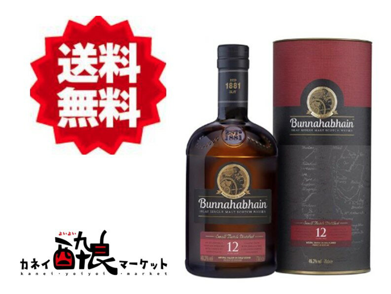 【送料無料（一部地域を除く）】【正規品】ブナハーブン12年 700ml 正規 アサヒビール 箱付