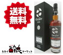 【送料無料(一部地域を除く)】オクタブ ダンカンティラー アルタベーン24年 1996 53% 700ml