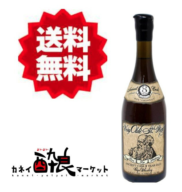 【送料無料（一部地域を除く）】ベリーオールド セントニックエンシェントカスク 8年 750ml 48.6%