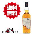 【送料無料(一部地域を除く)】タリスカー ストーム 700ml 箱有
