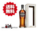 【送料無料(一部地域を除く)】タムデュー バッチストレングス 700ml 57% 並行 箱付
