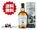 【送料無料(一部地域を除く)】バルヴェニー14年 ウィーク オブ ピート 700ml 48% 箱付
