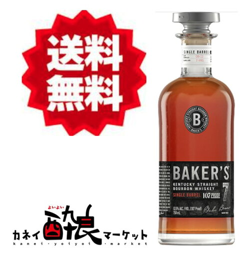 【送料無料(一部地域を除く)】ベイカーズ 正規 53% 750ml 【送料無料(一部地域を除く)】ベイカーズ 正規 53% 750ml